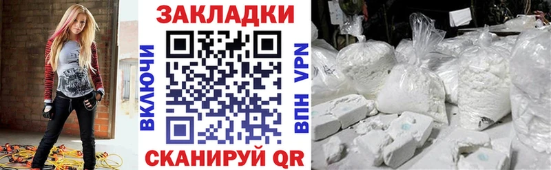 Наркота Электросталь Alpha-PVP  Канабис  ГЕРОИН  Меф мяу мяу  ГАШ  Кокаин 