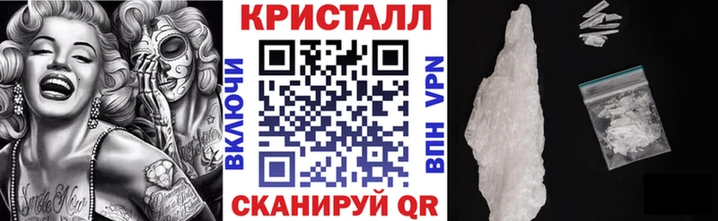 АМФЕТАМИН 98%  Электросталь 