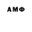 АМФЕТАМИН 98% gravemynd