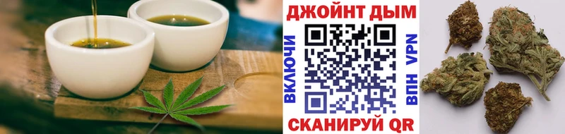 цены   Электросталь  Печенье с ТГК конопля 