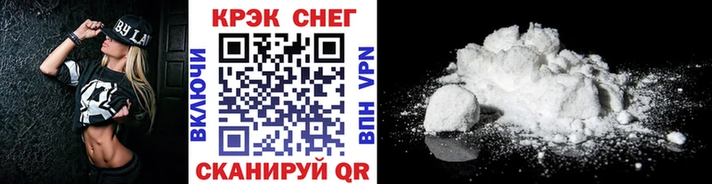 COCAIN VHQ  Электросталь 