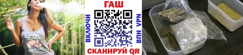 хочу   Электросталь  ГАШИШ hashish 