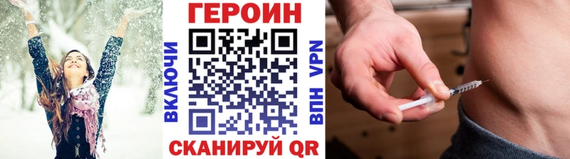 Героин гречка  где продают наркотики  Электросталь 