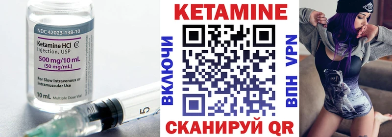 КЕТАМИН ketamine  наркота  Электросталь 