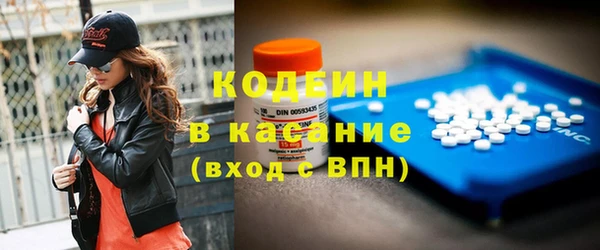 хмурый Волосово
