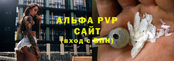 бутират Верхний Тагил