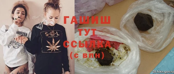 хмурый Волосово