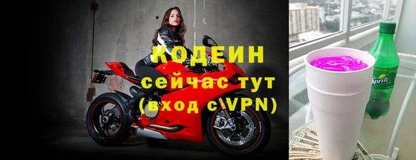 бутират Волоколамск