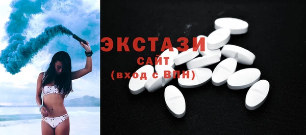 хмурый Волосово
