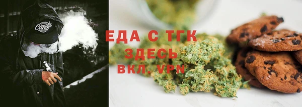 бутират Верхний Тагил