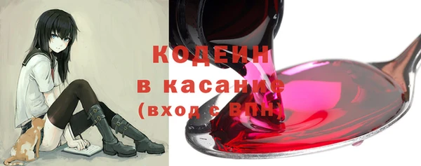 бутират Верхний Тагил