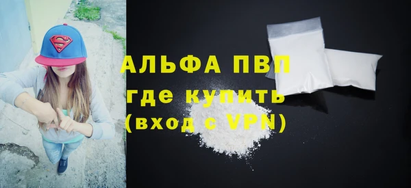 не бодяженный Володарск