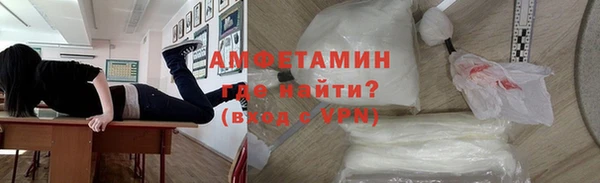 бутират Волоколамск