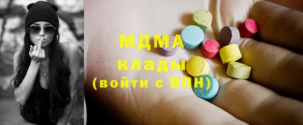 бутират Волоколамск