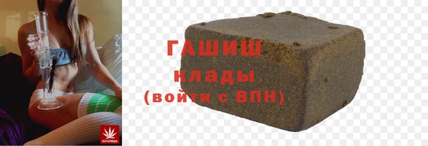 бутират Волоколамск