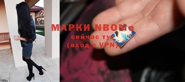 хмурый Волосово