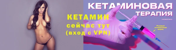 не бодяженный Володарск