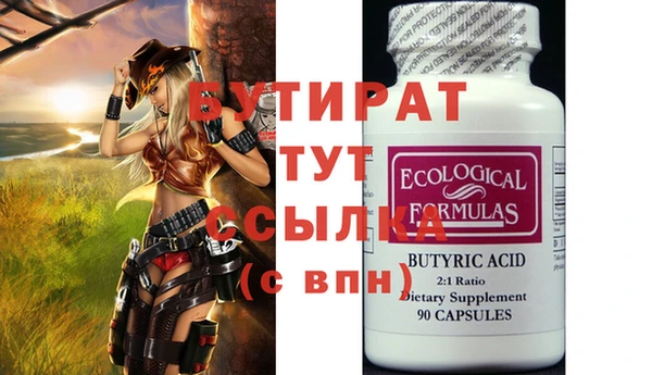 круглые Верея