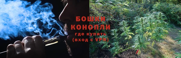 бутират Верхний Тагил