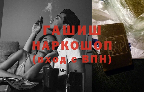 синтетический гашиш Верхнеуральск