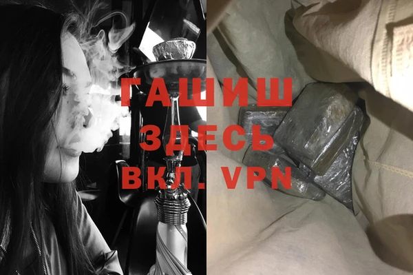 бутират Верхний Тагил