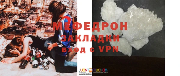 не бодяженный Володарск