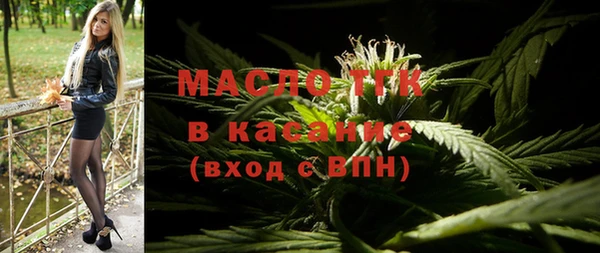 бутират Верхний Тагил