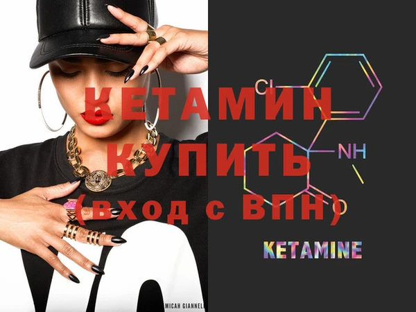 бутират Верхний Тагил