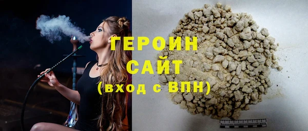 бутират Верхний Тагил