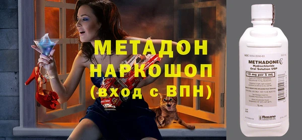 не бодяженный Володарск