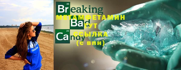 круглые Верея
