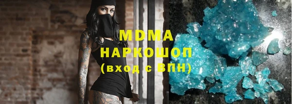хмурый Волосово