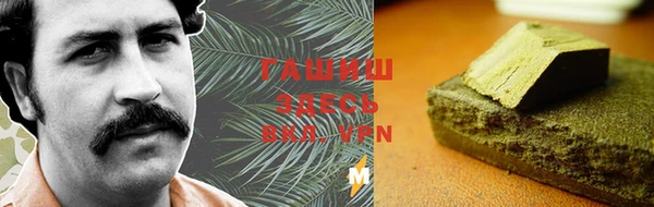 бутират Верхний Тагил