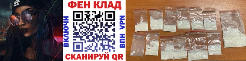 МЕТАМФЕТАМИН Methamphetamine  Электросталь 