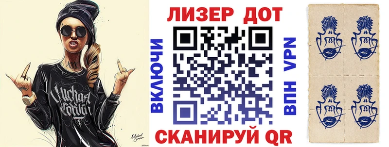 Марки NBOMe 1500мкг  Электросталь 