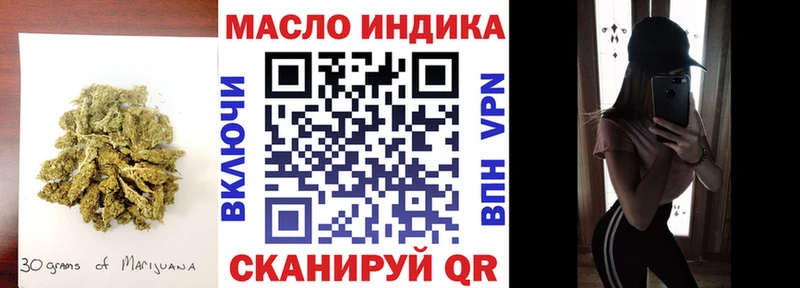 Дистиллят ТГК гашишное масло Электросталь