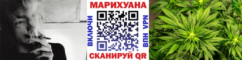 дарнет шоп  MEGA онион  Бошки марихуана White Widow  Электросталь 